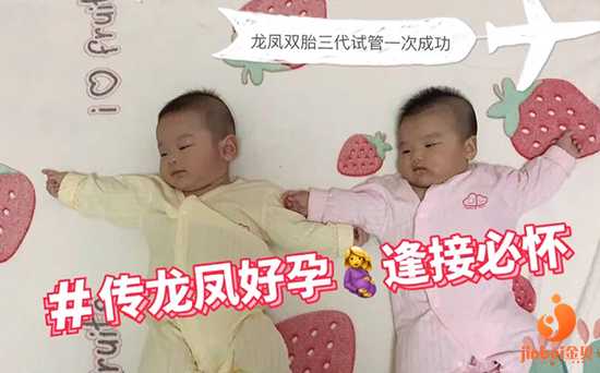 南京代生公司怎样,高龄想好孕必看|高龄做试管婴儿成功经历分享_南京供卵医院