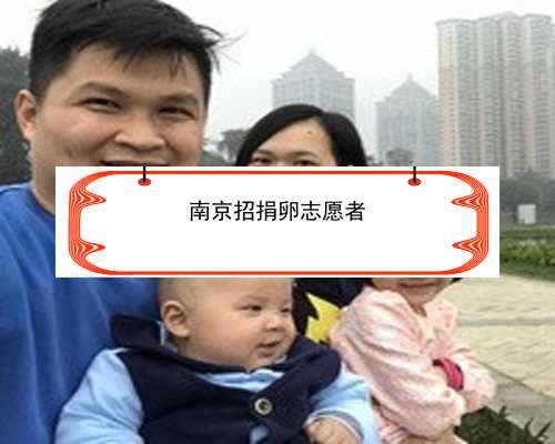 南京供卵助孕联系方式|生化了当月接着移植冻胚成功率高吗？