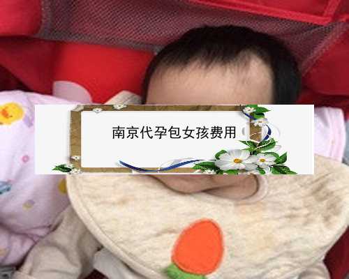 南京40多岁供卵试管|女子结婚后没有怀孕，试管后得龙凤胎，看到孩子身上的疙