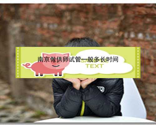 南京找人代孕男孩|试管婴儿周期中，饮食上需要做哪些转变？_fwqK9